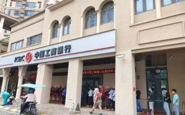 银行日工作计划优质7篇