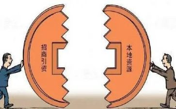对韩招商引资工作总结精选8篇
