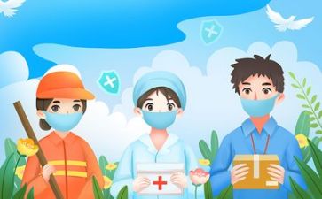 对2024年疫情的演讲稿通用7篇