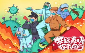 2024年疫情后演讲稿优秀8篇