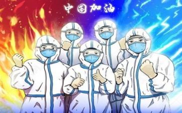 疫情下的安全工作计划8篇
