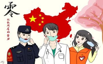 疫情期间校长讲话稿8篇