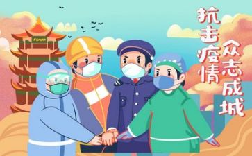 疫情作文400字作文5篇