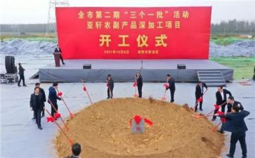 小学生升旗仪式演讲稿优质6篇