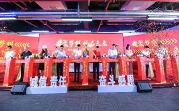 升旗仪式领导讲话稿5篇