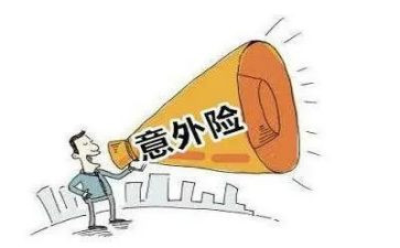 意外的()作文600字7篇