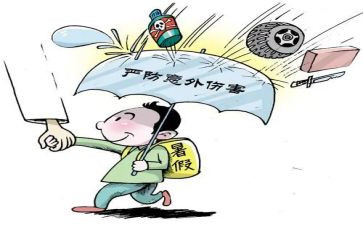 意外收获作文8篇