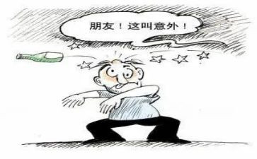 一次意外的()作文5篇