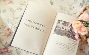 我遗忘的作文7篇