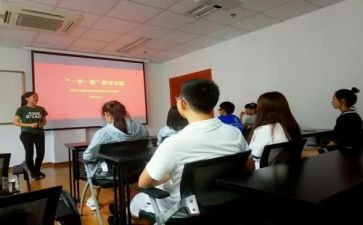 一学一做活动总结7篇