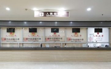 2024年医院半年度工作总结优秀6篇