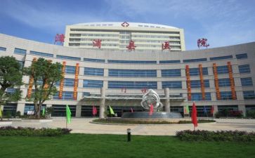 医院个人总结通用8篇