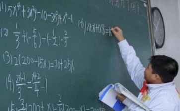 一元二次方程的解教案6篇