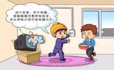 关于用电的作文推荐5篇