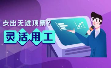 通用工作计划范文通用5篇