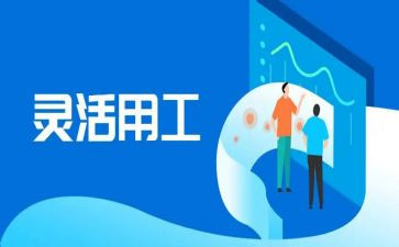 行政的试用工作总结范文5篇