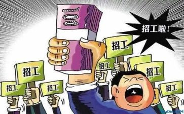 全日制用工劳动合同最新6篇