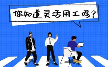 护理试用工作总结5篇