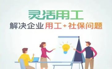 人事行政试用工作总结6篇