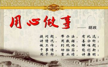 三下乡通用心得体会6篇