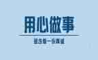 通用心得体会200字参考6篇