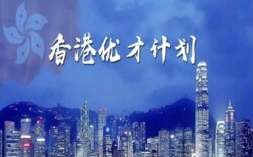 平安优才演讲稿通用5篇