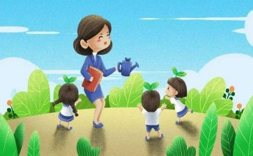 幼儿园教师的培训心得5篇
