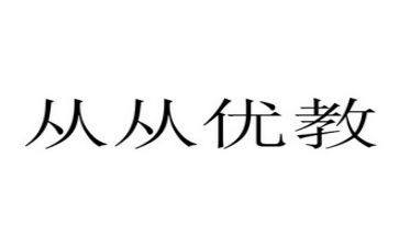 数学培优教学计划8篇