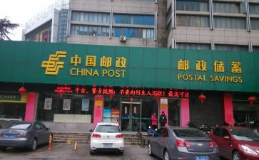 邮局辞职报告6篇