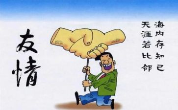 友情或亲情的作文600字5篇