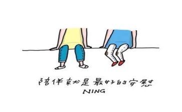 友情依然在作文8篇