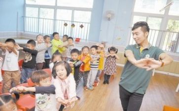 幼师培训心得体会2023模板5篇
