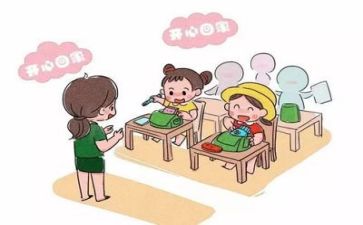 幼师的工作总结与反思8篇