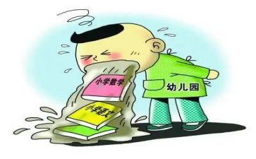 幼小学生学习计划参考6篇