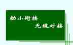 幼小班游戏活动方案推荐6篇