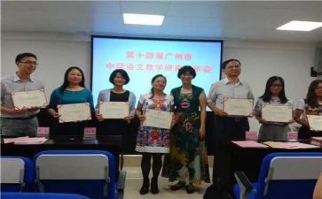 优秀组长培训心得体会8篇