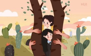 友谊无价作文6篇
