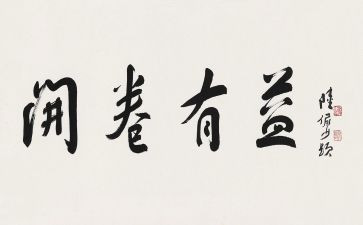 有益的动物作文6篇