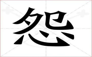 不抱怨的读后感优质8篇