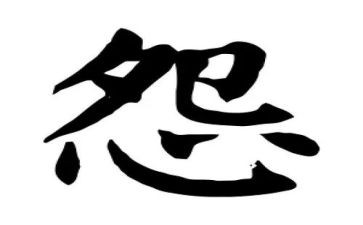 不抱怨的读后感推荐6篇