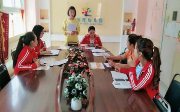 给园长的述职报告6篇