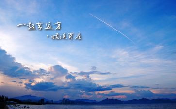 远方的梦作文600字8篇