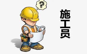 试用期员工工作总结5篇