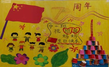2024幼儿园庆六一活动方案8篇