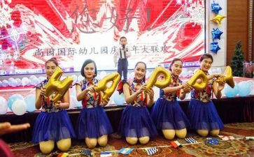 园庆活动总结优秀5篇
