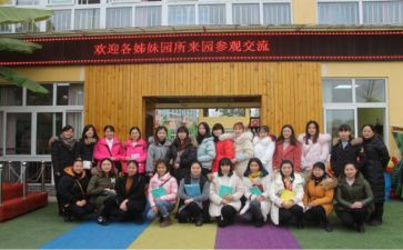 幼儿园园所年度工作总结模板7篇