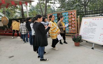 幼儿园园所学期工作计划6篇