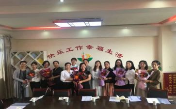 园所保育工作计划推荐6篇