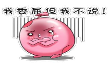 你冤枉了我作文最新6篇
