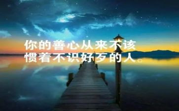 我冤枉了他作文6篇